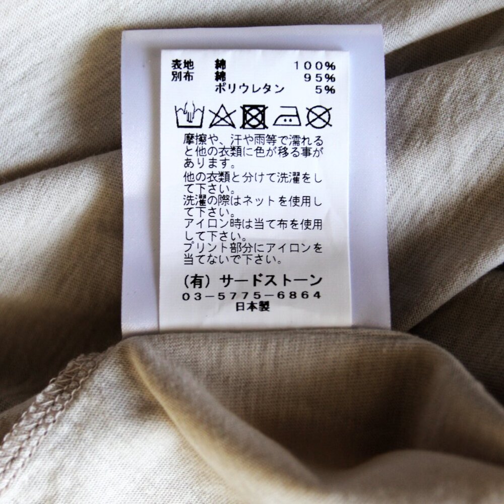 BNWT SS20 JULIUS "AFANGAR" GRAPHIC IVORY TSHIRT 1 & 2 - Picture 11 of 16